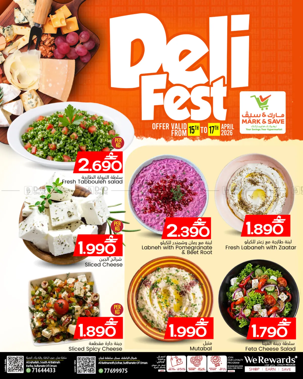 Deli Fest in Muscat