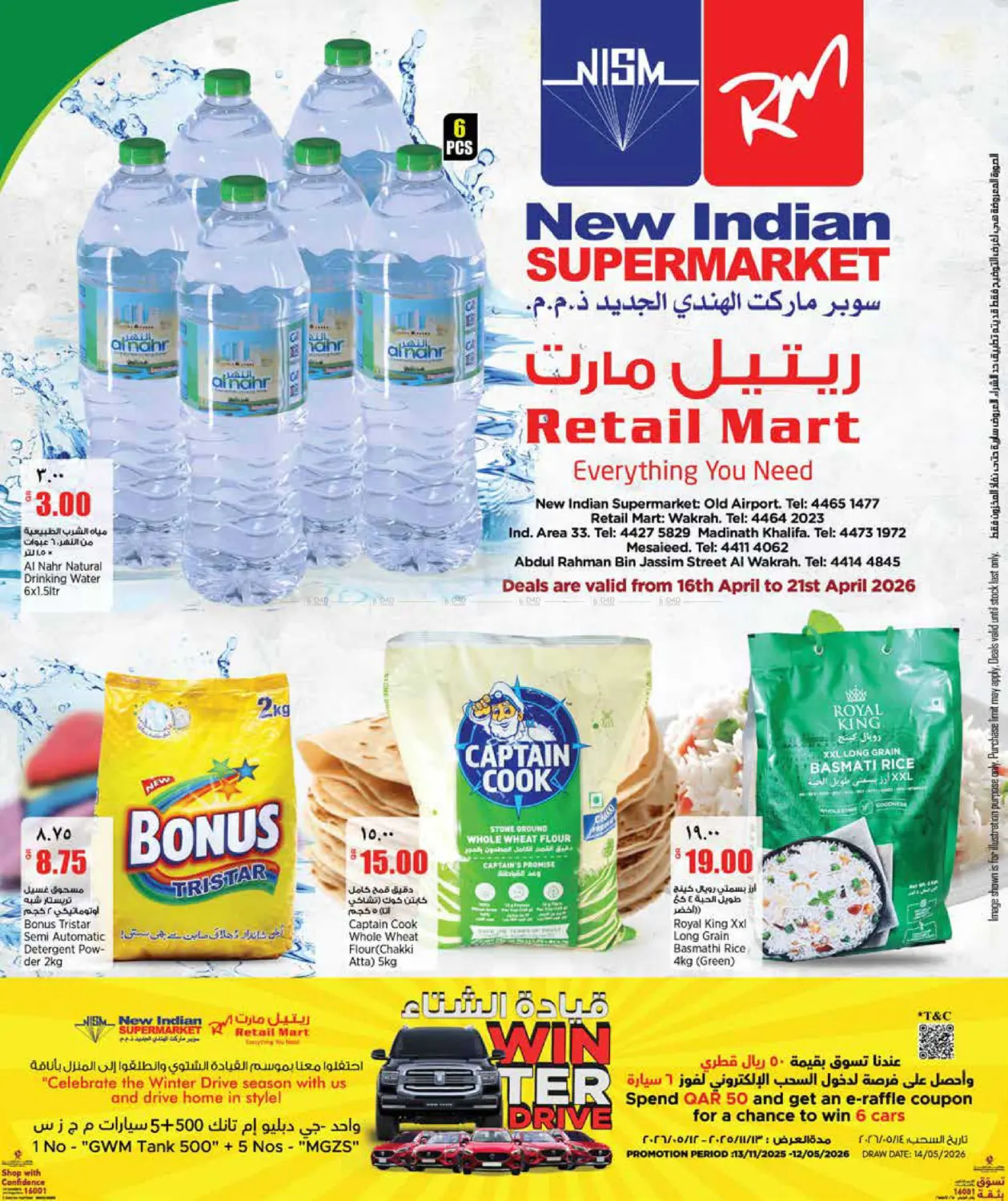 Special Offer in Umm Salal