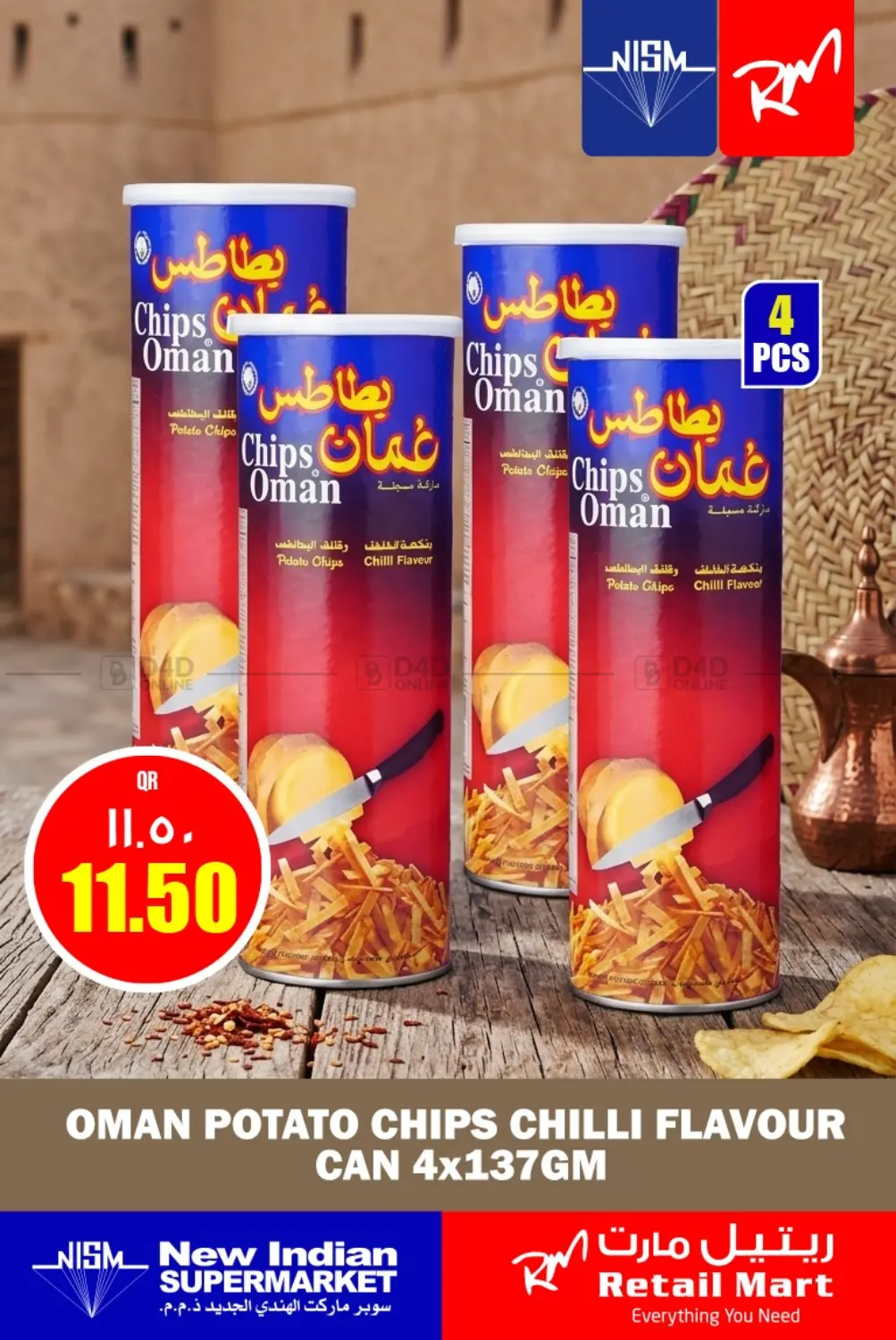 Special Offer in Umm Salal