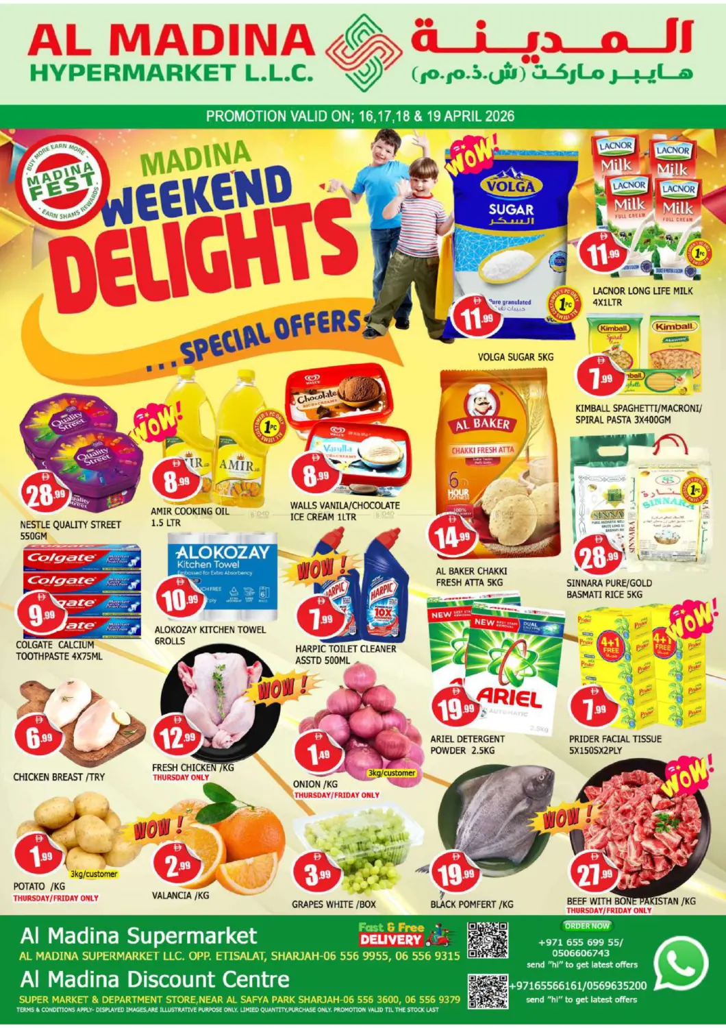 Etisalat, Al Safiya Park - Sharjah in Sharjah / Ajman