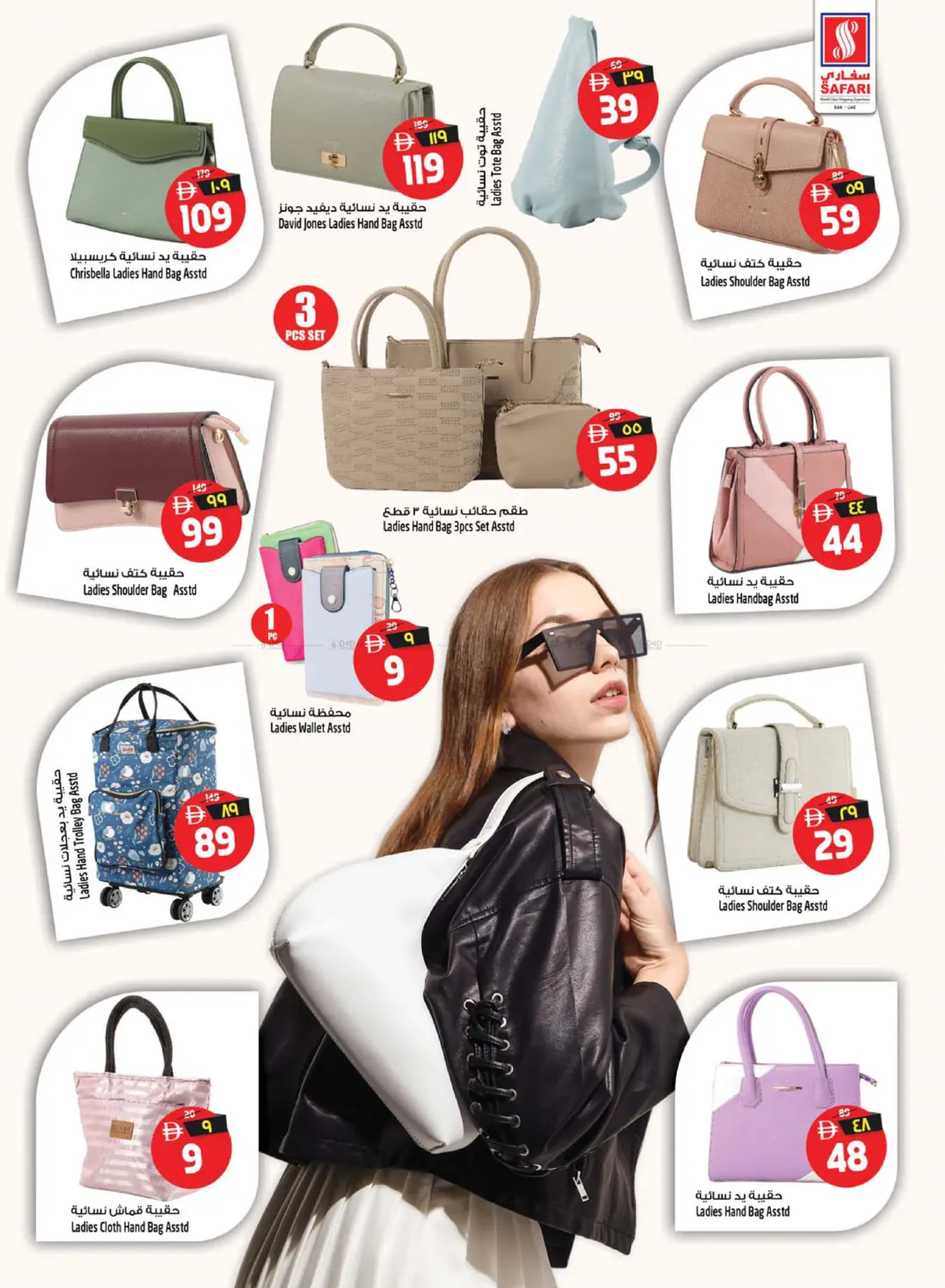 Budget Savings in Ras al Khaimah