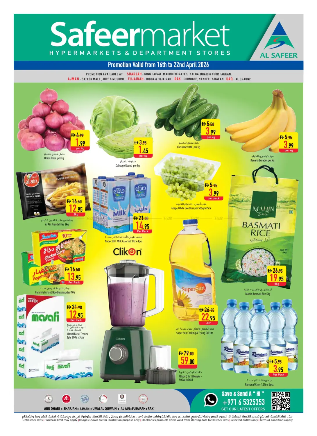 Weekly Offers in Ras al Khaimah
