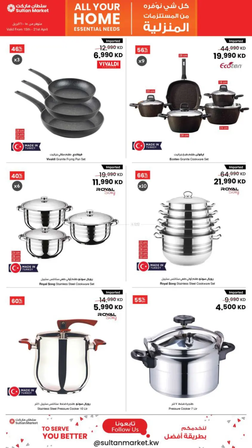 All Your Home Essential Needs in Kuwait City