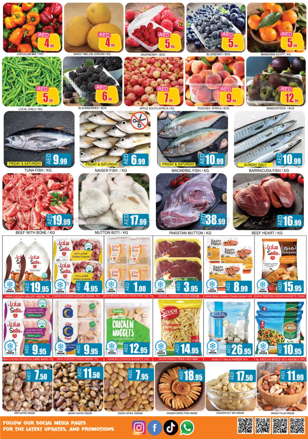 الجرف، المنطقة الصناعية ١ in الشارقة / عجمان