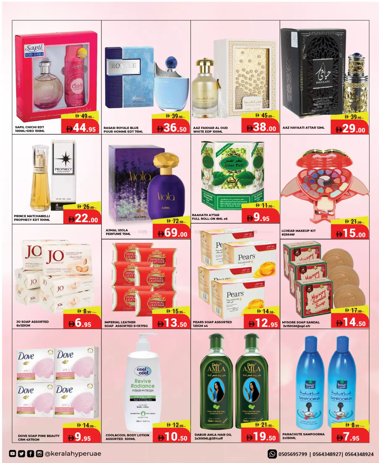 Midweek Sale in Ras al Khaimah
