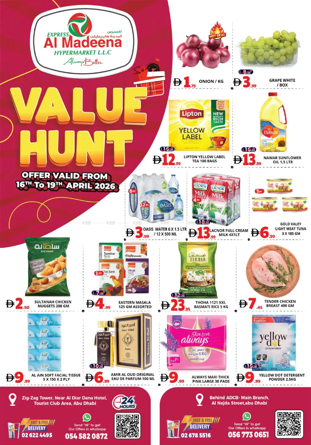 TCA-Al Dana And Al Najda Street in Abu Dhabi