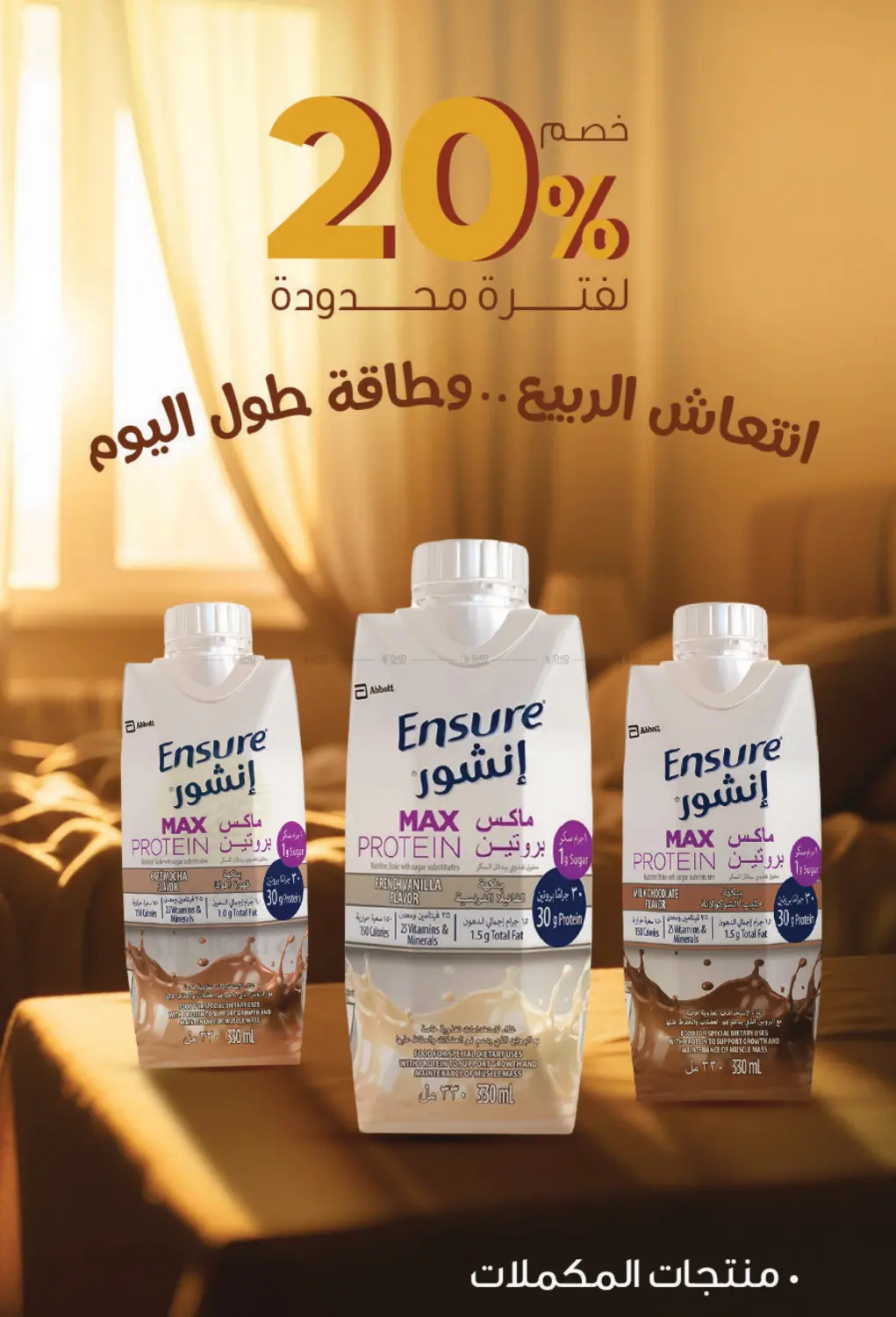 رعاية تجمع كل العائلة in القطيف‎