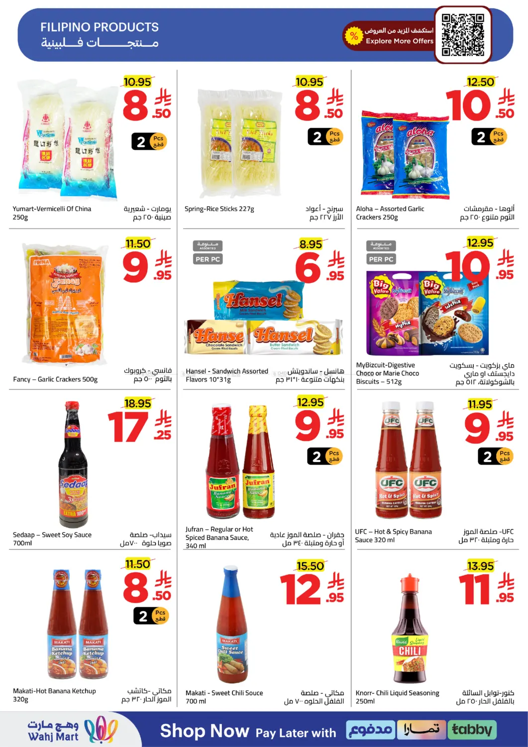 Mid Month Sale in Jeddah