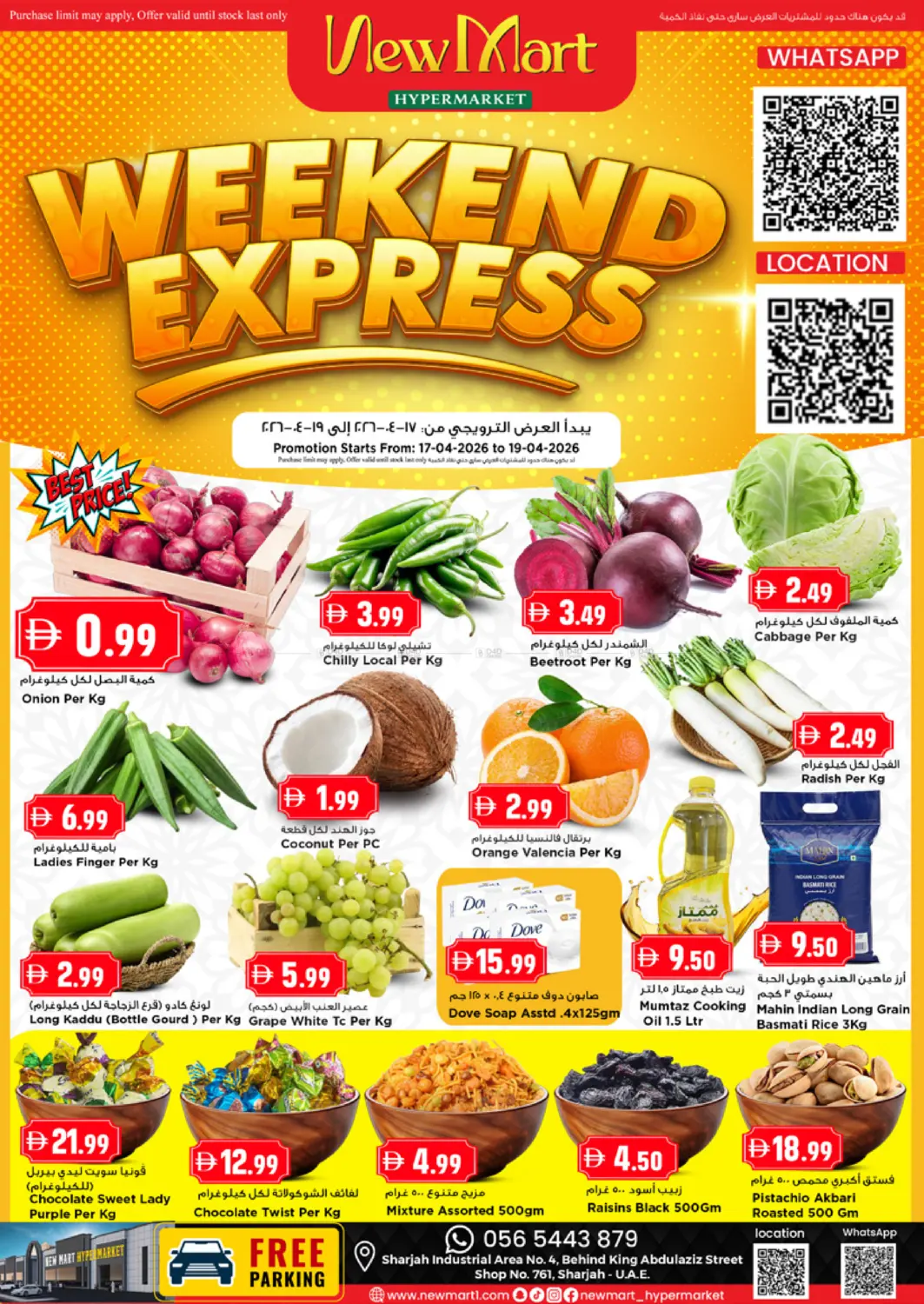 Weekend Express in Dubai