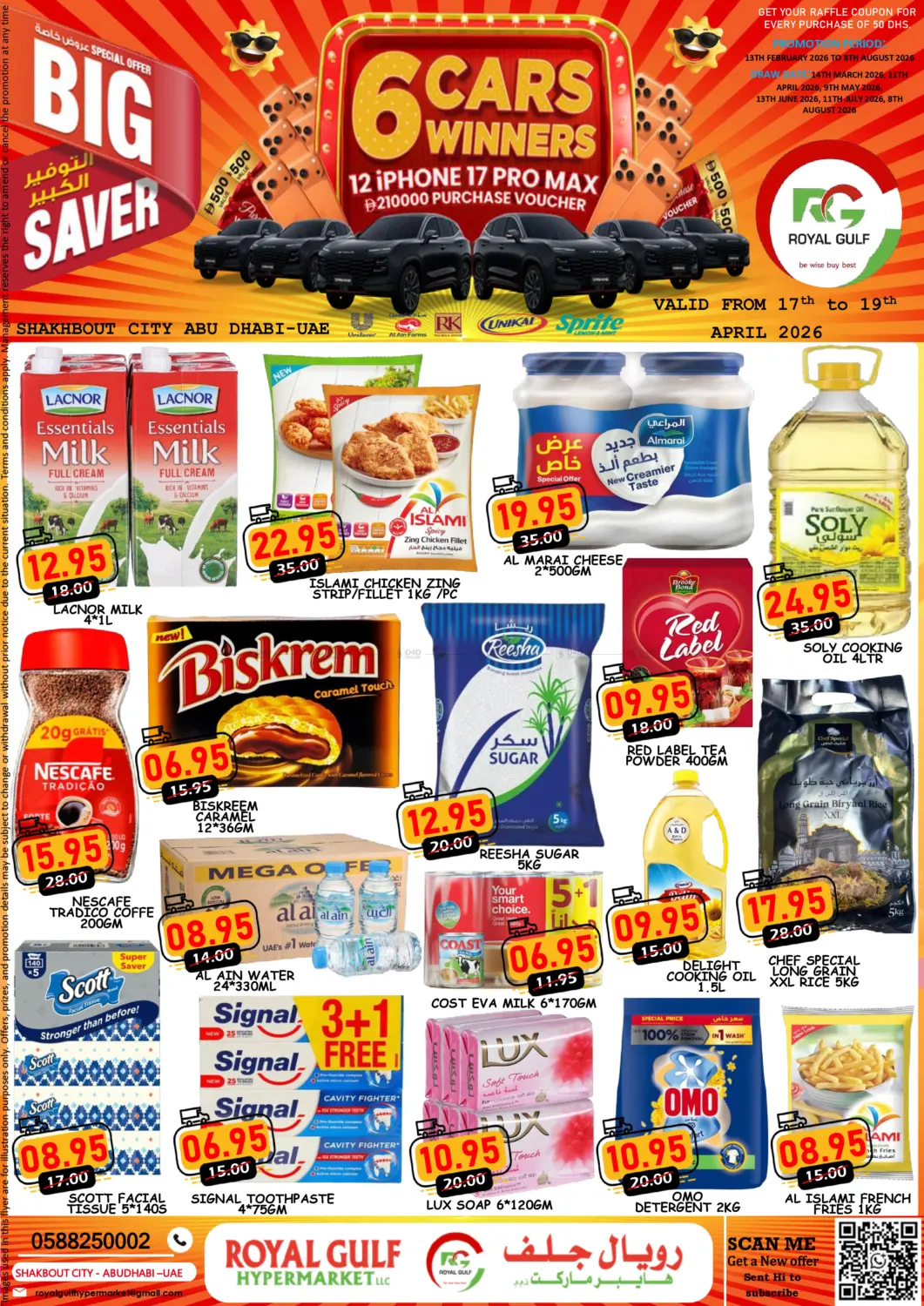 Shakbout City,Abu Dhabi in Abu Dhabi