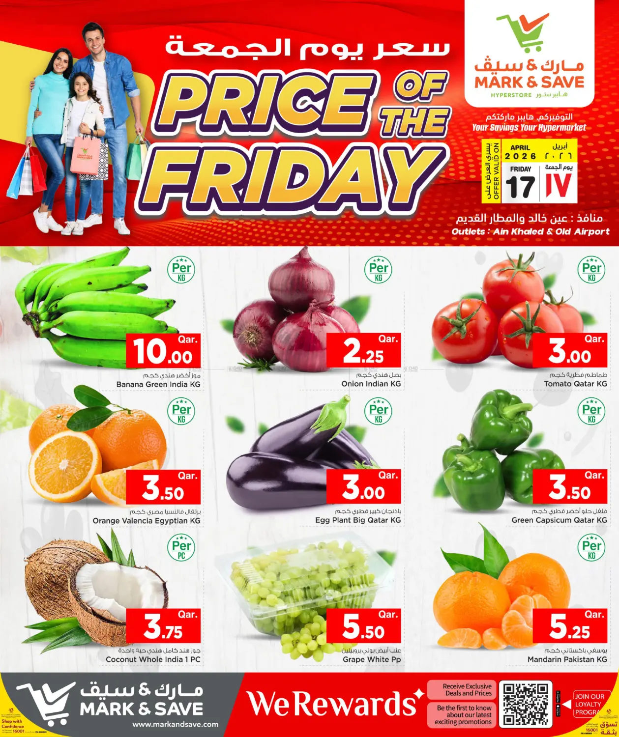 Price Of The Friday in Al Shamal