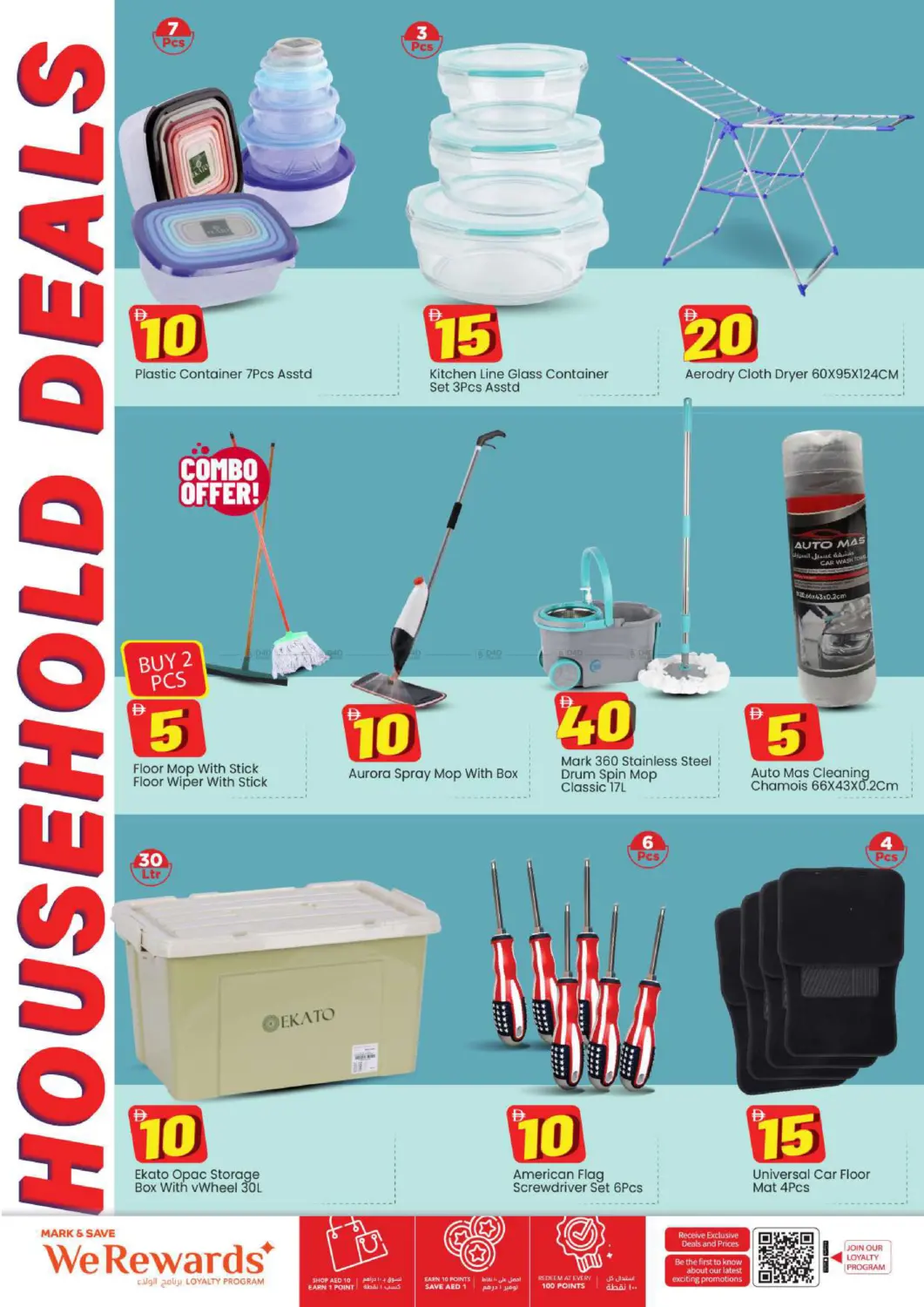 التلة، عجمان in الشارقة / عجمان