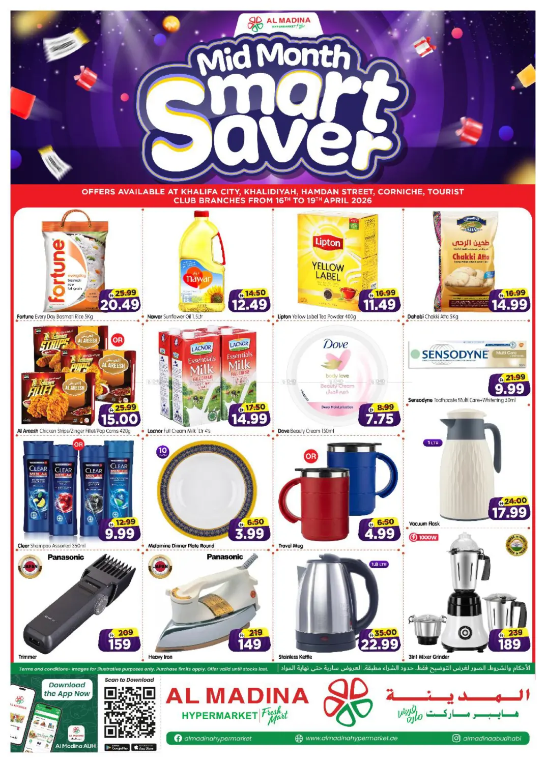 Mid Month Smart Saver in Abu Dhabi