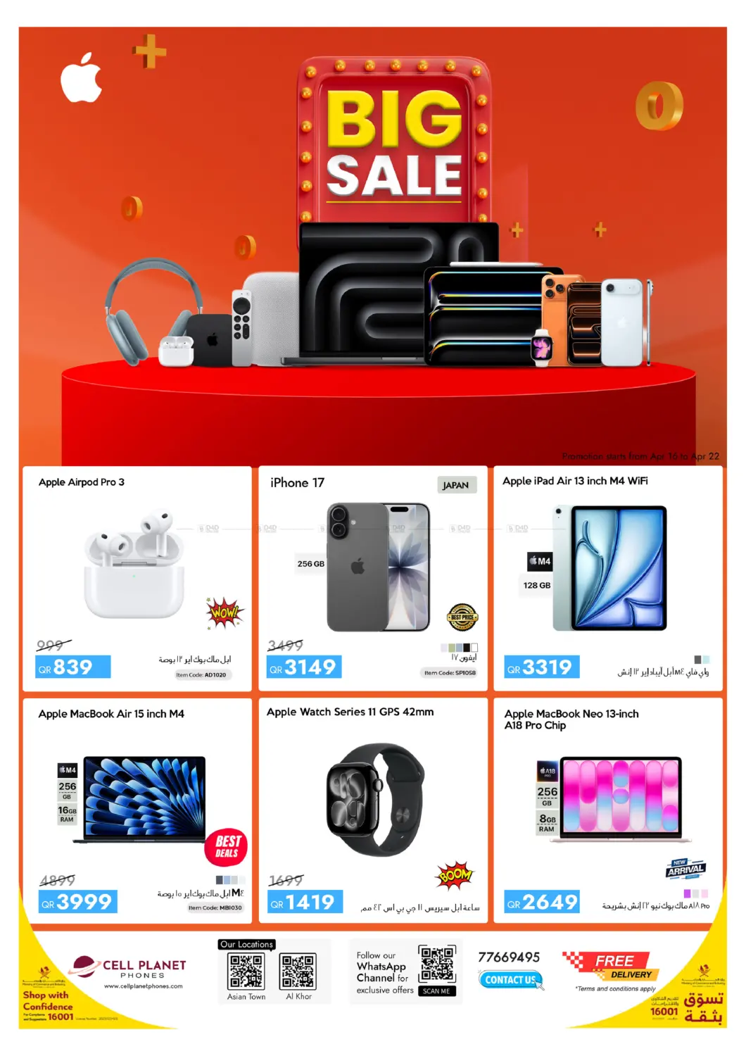 Big Sale in Al Daayen
