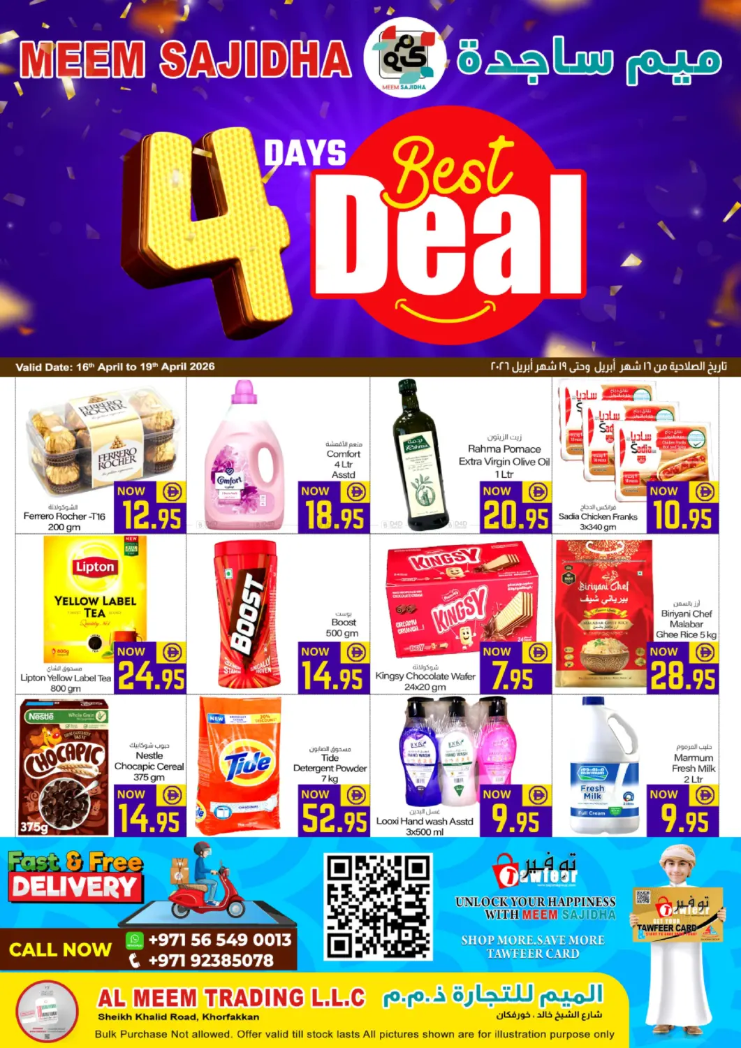 4 Days Best Deal in Fujairah