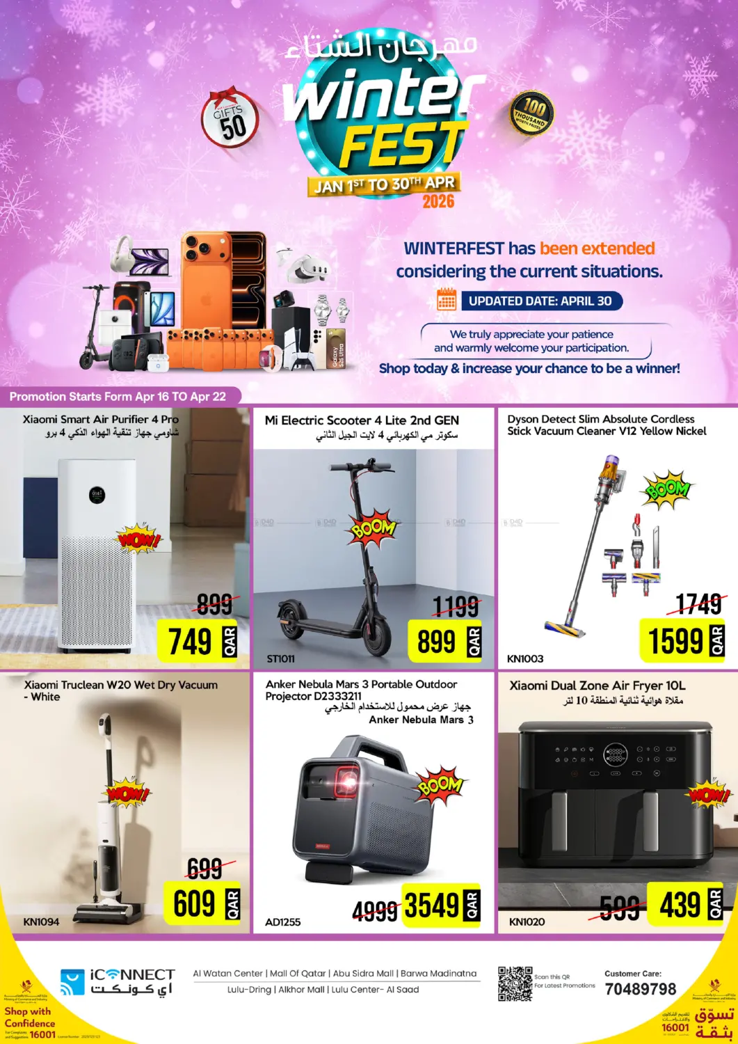 Winter Fest in Al Daayen