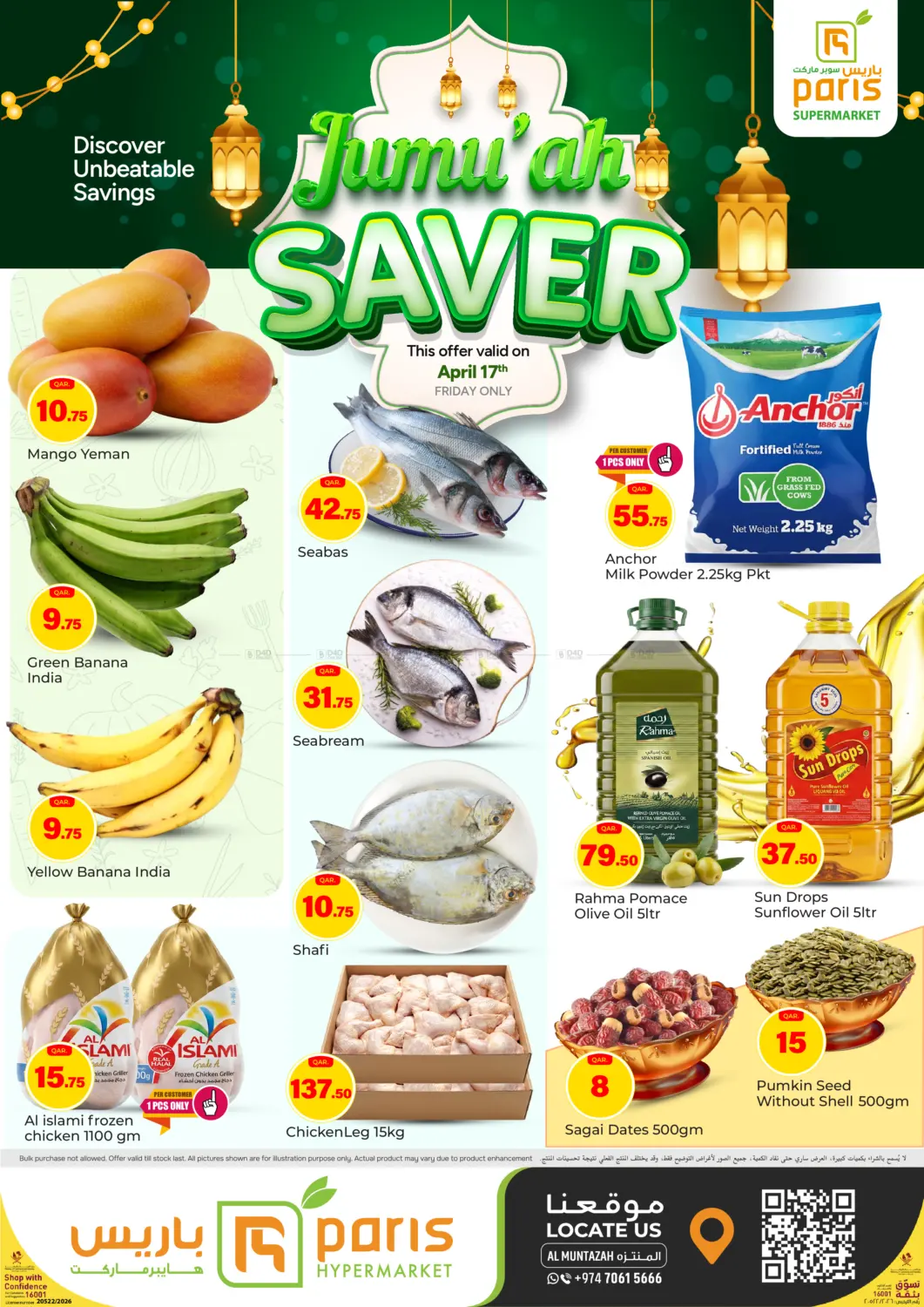 Jumu'ah Saver @ Muntaza in Umm Salal