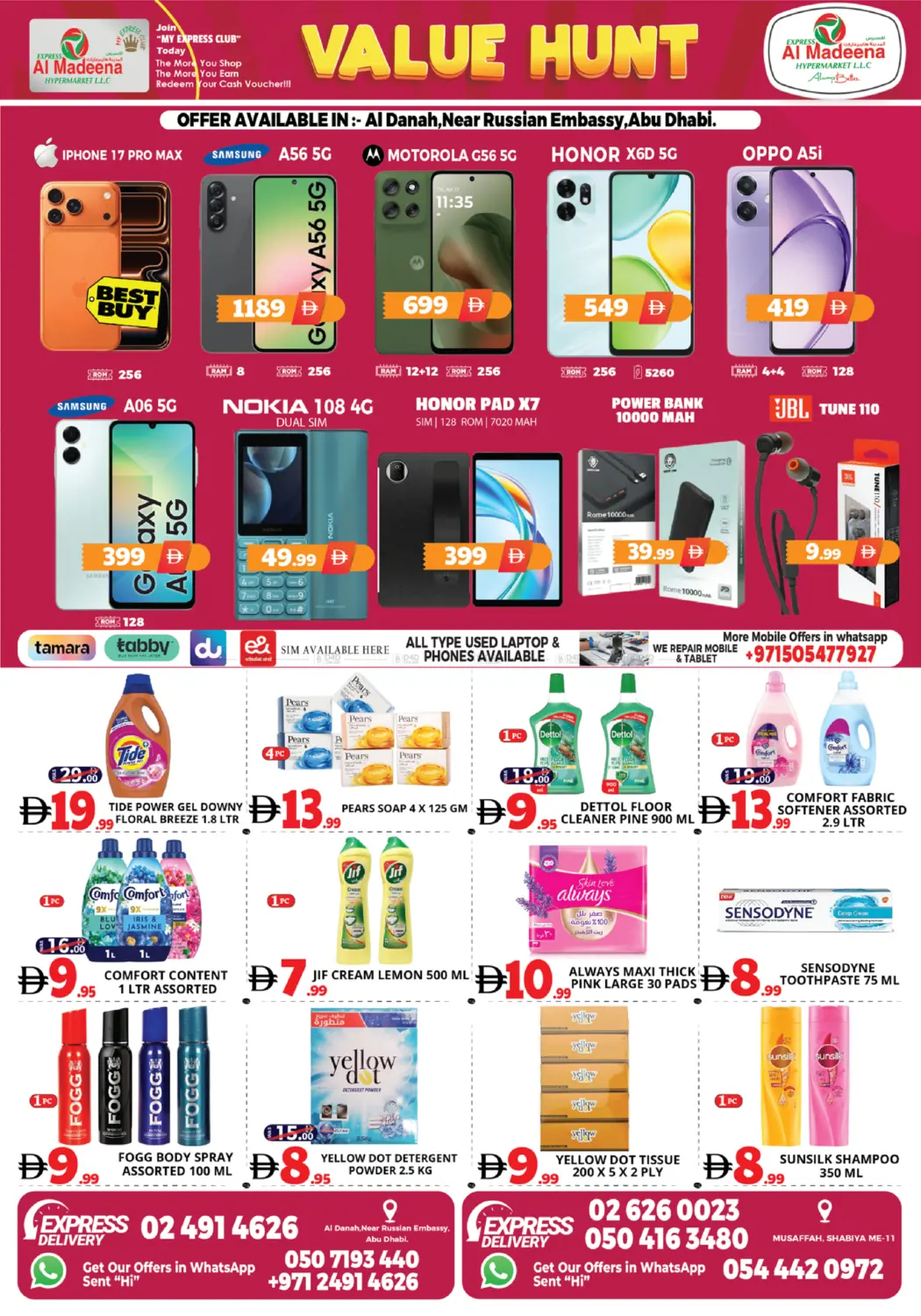 BR7 & BR11 in Abu Dhabi