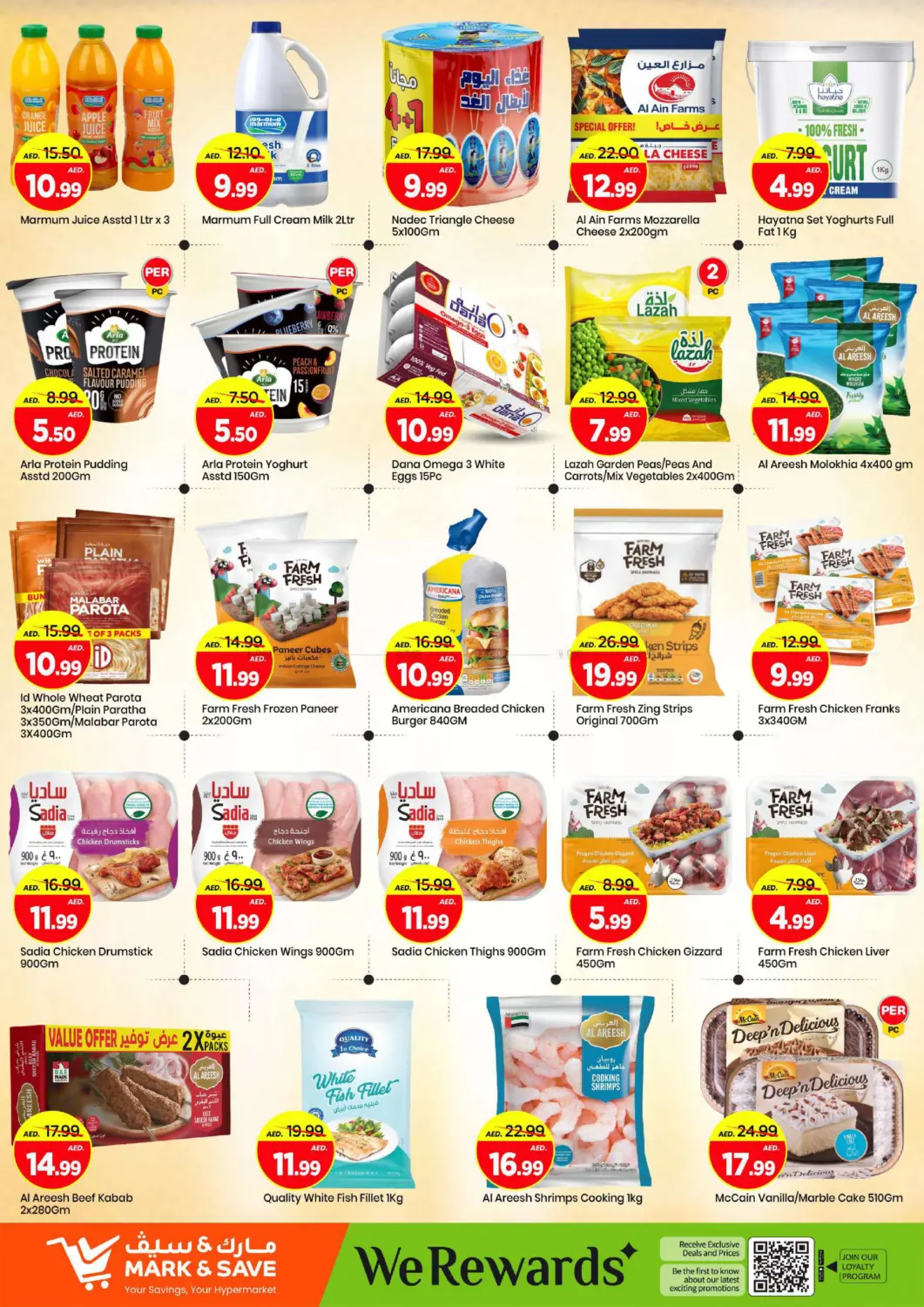 Al Rashidiya 3,Ajman in Sharjah / Ajman