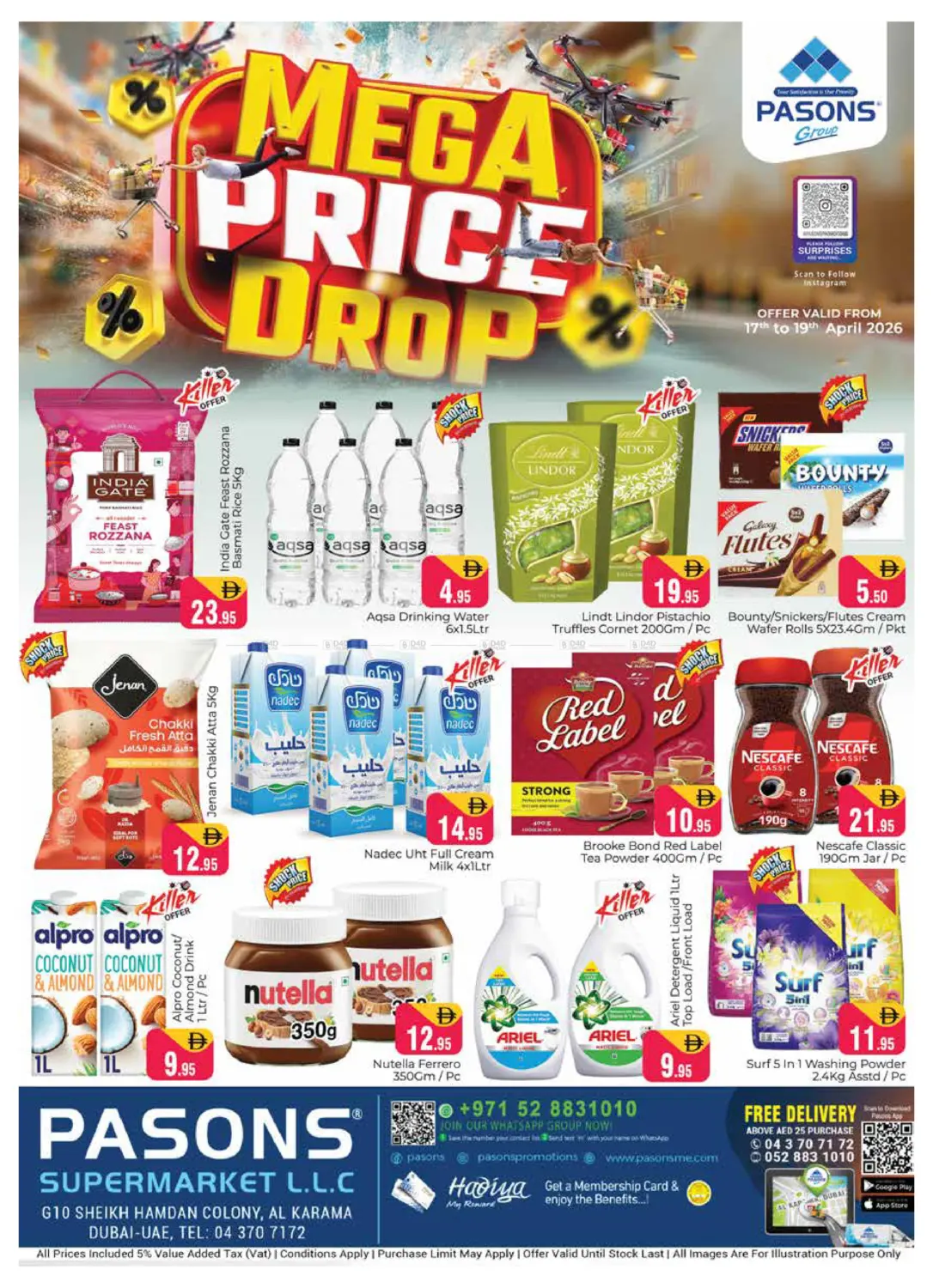 الكرامة - دبي in دبي