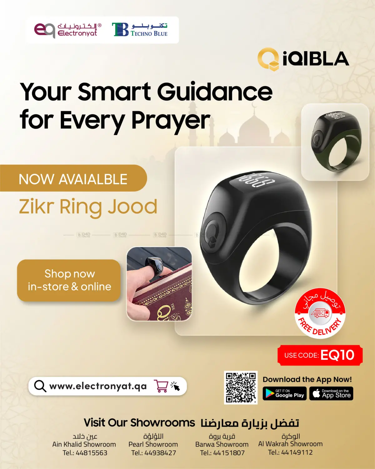 New Arrivals Smart Wearables! in Doha