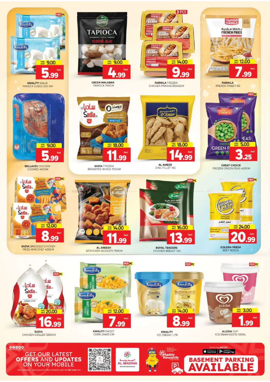 تجارية مويلح - الشارقة in الشارقة / عجمان