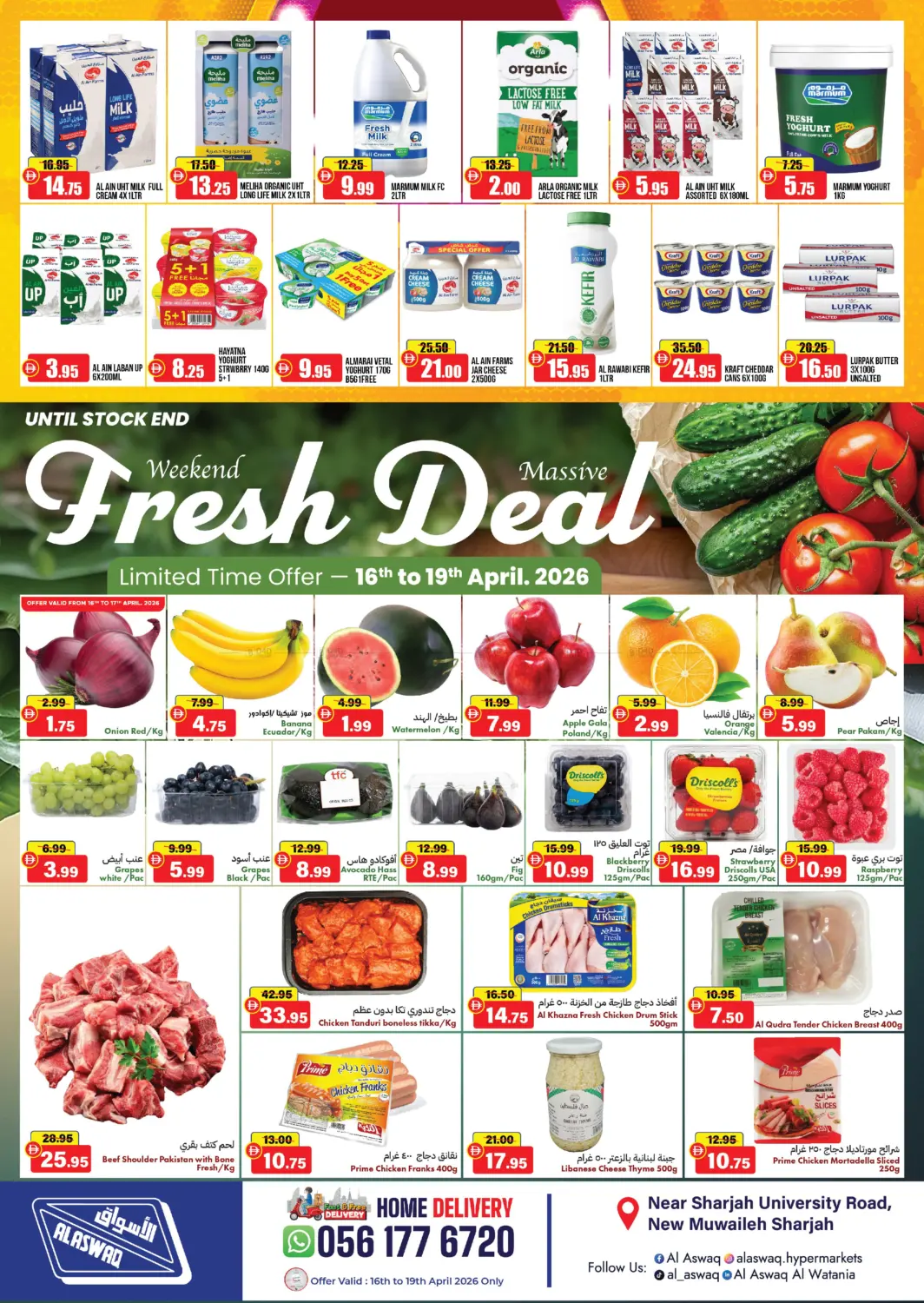 مفاجأة نهاية الأسبوع in الشارقة / عجمان