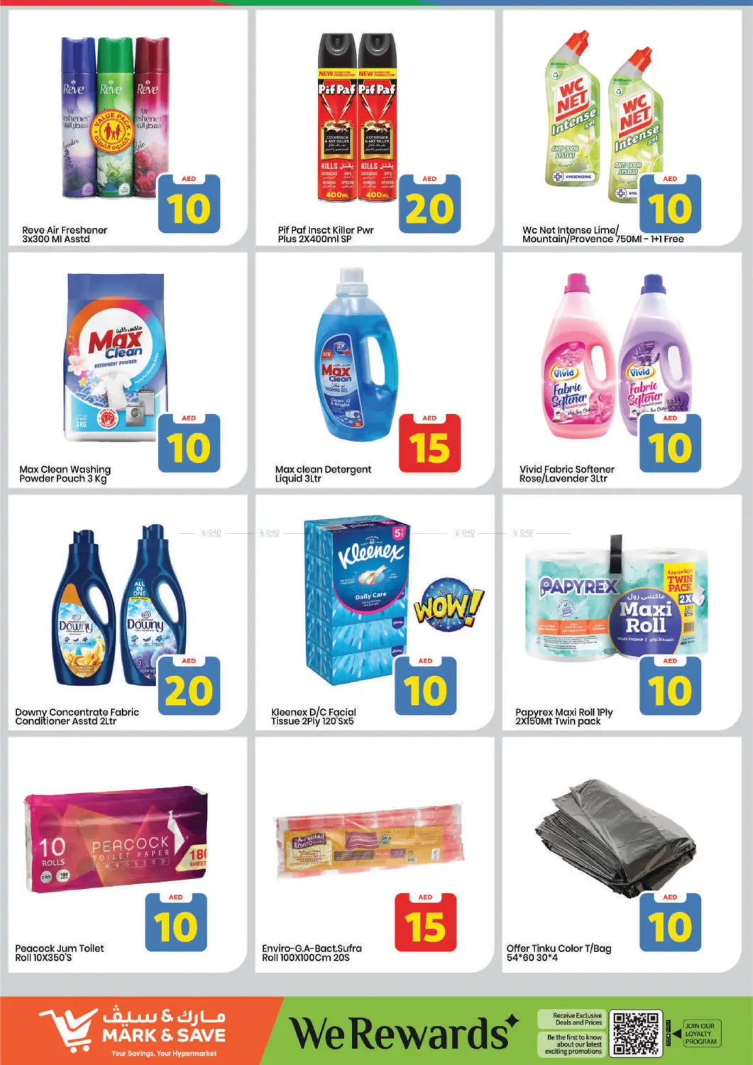 الورسان، دبي in دبي