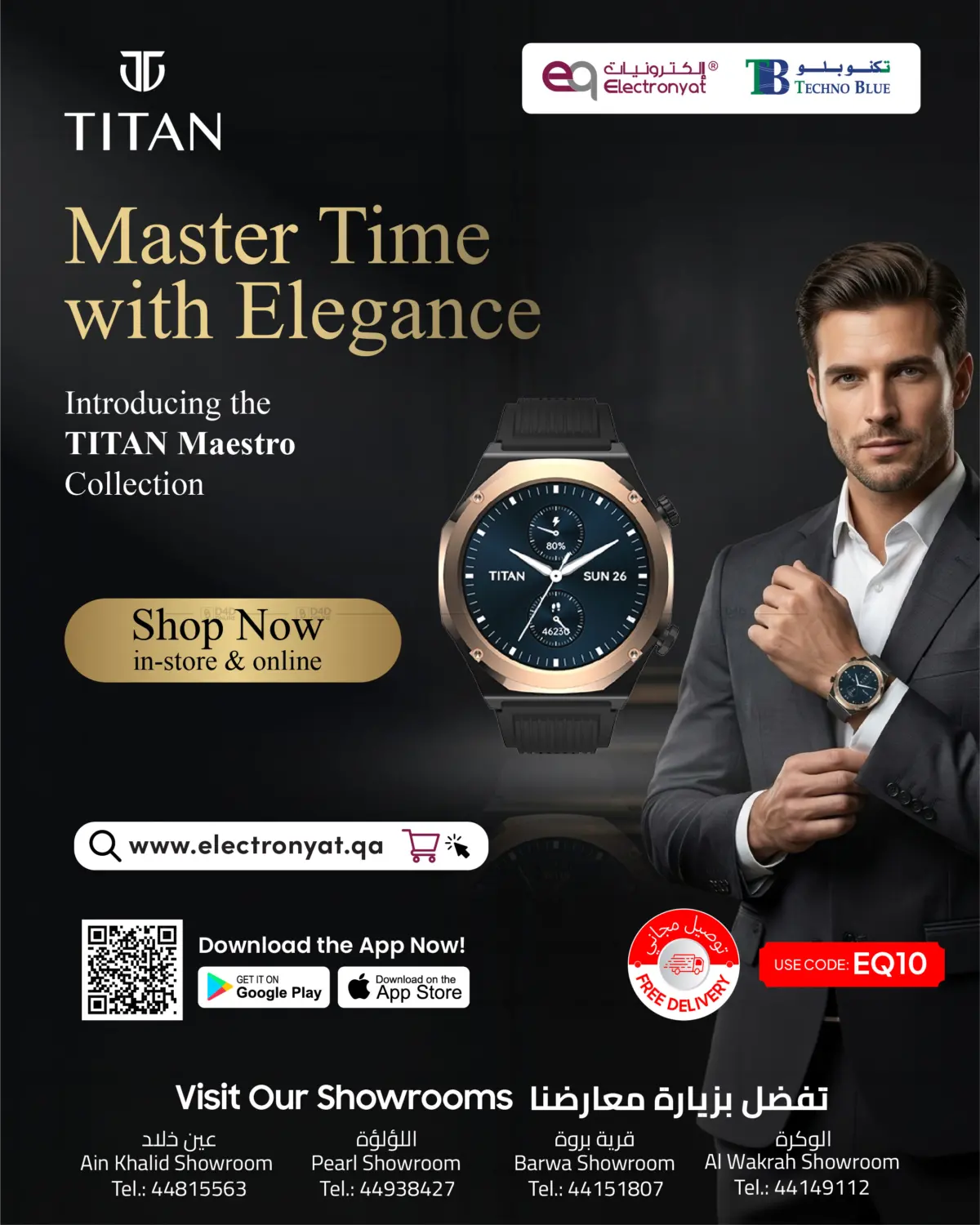 New Arrivals Titan Watches! in Doha