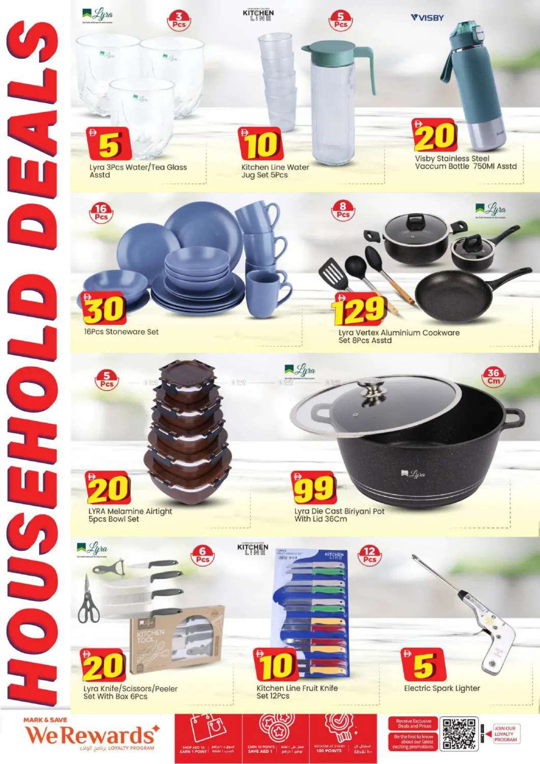 التلة، عجمان in الشارقة / عجمان