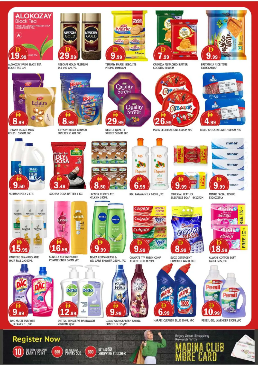 Al Ghuwair Rolla, Sharjah in Sharjah / Ajman