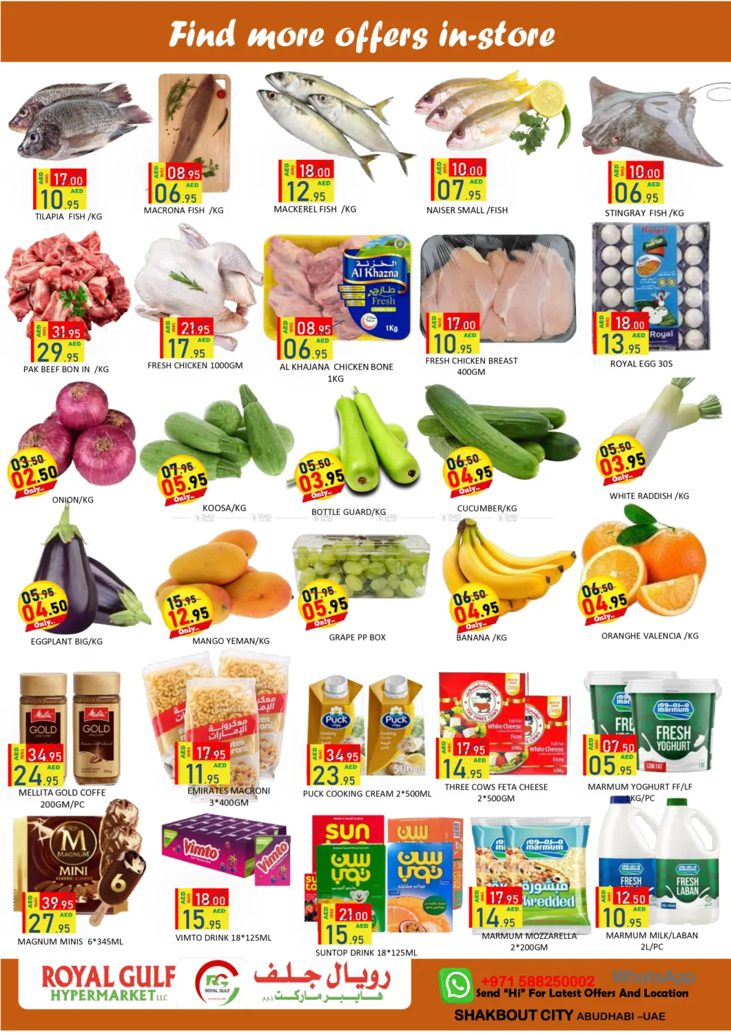 Shakbout City,Abu Dhabi in Abu Dhabi