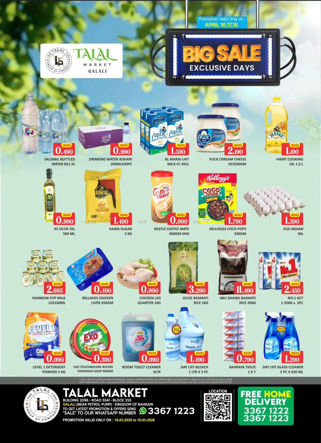 Galali - Big Sale Exclusive Days