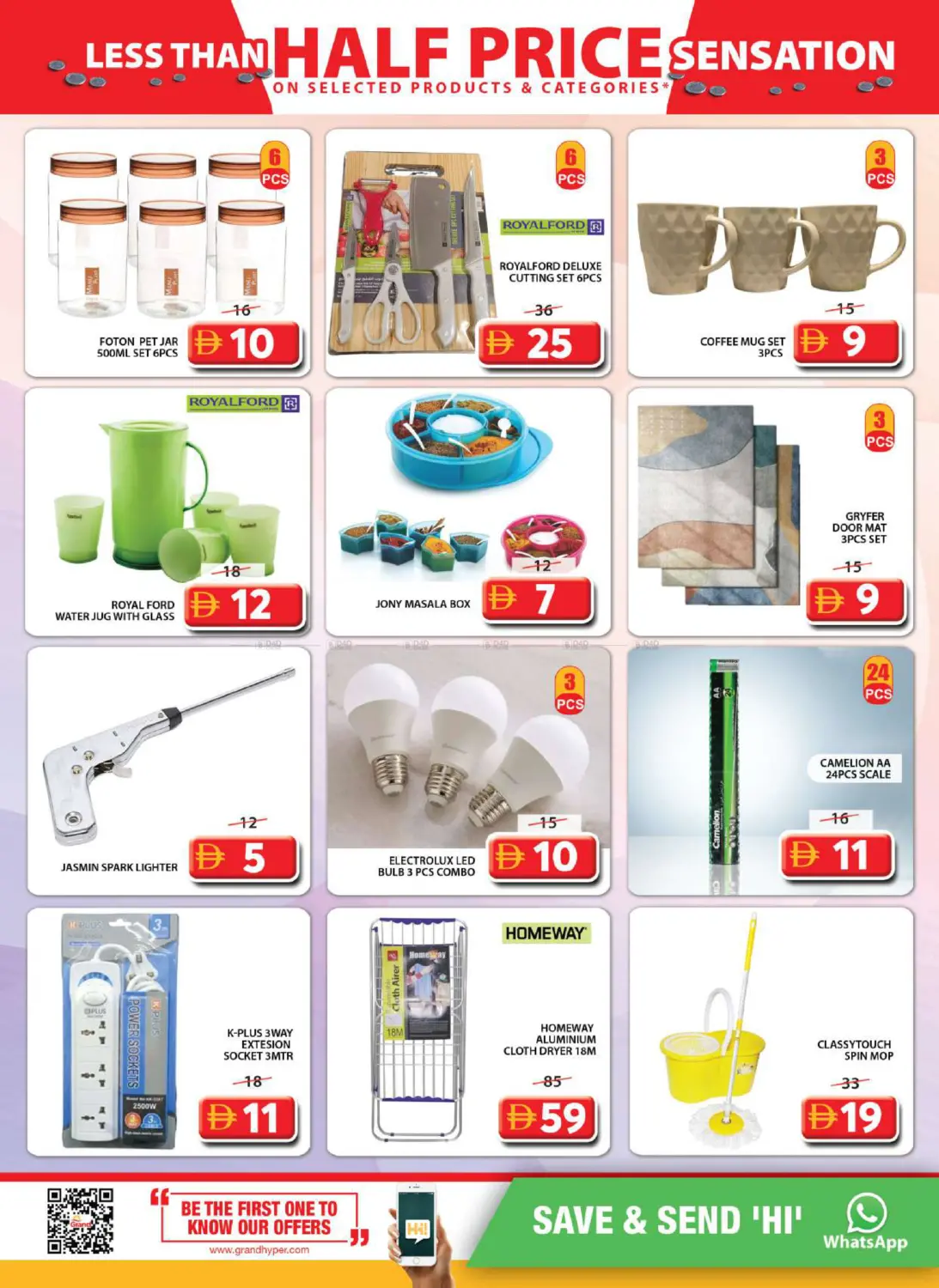 Grand Mall Sharjah in Sharjah / Ajman