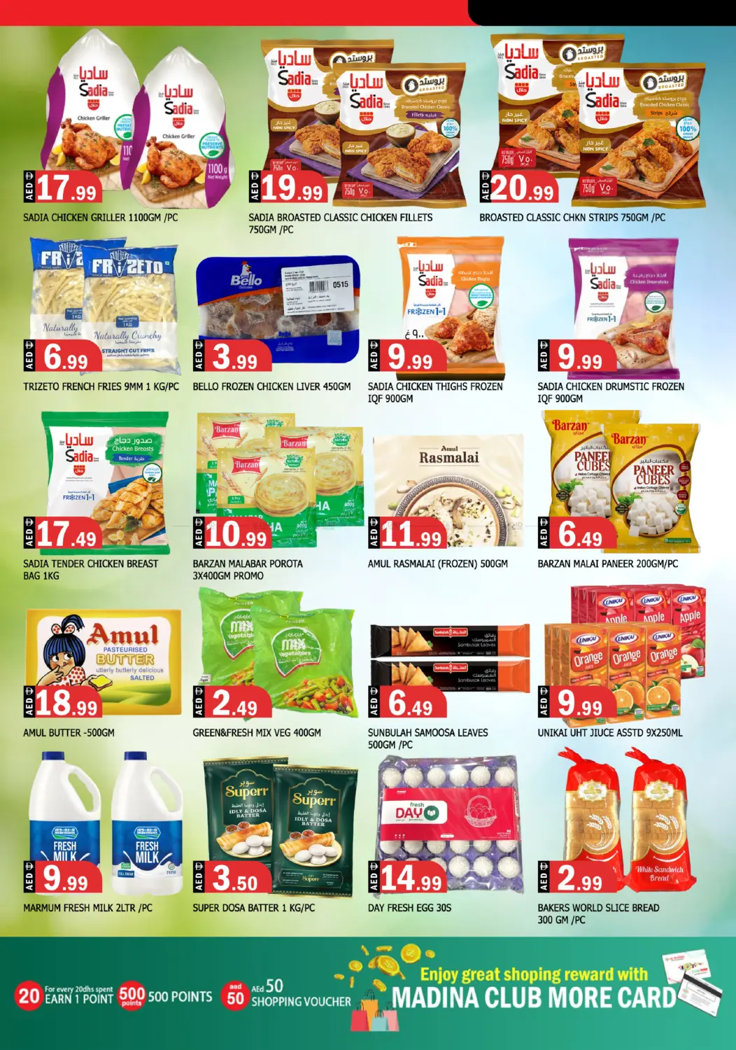 Al Wahda - Sharjah in Sharjah / Ajman