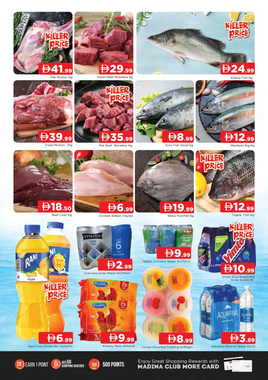 Rashidiya -1 Ajman in Sharjah / Ajman