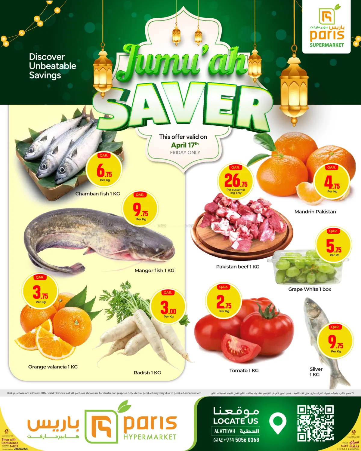 Jumu'ah Saver @ Al Attiyah in Al-Shahaniya