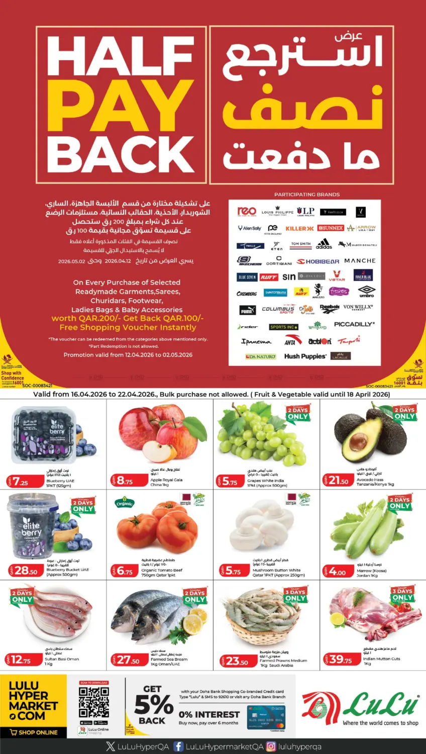 Half Pay Back in Doha