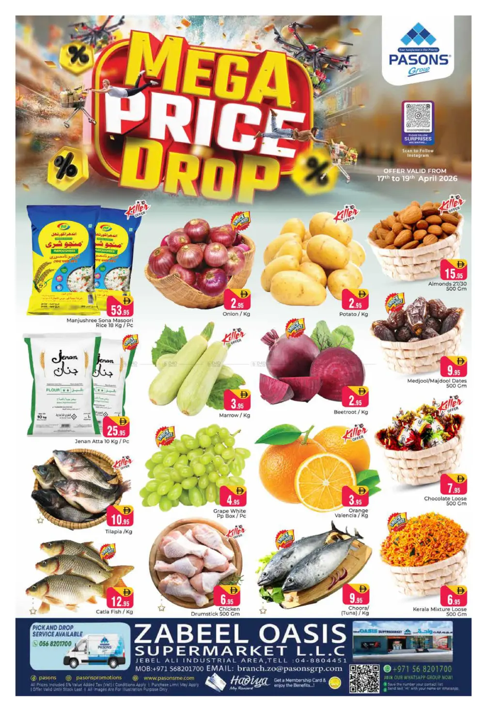 جبل علي، المنطقة الصناعية ١-دبي in دبي