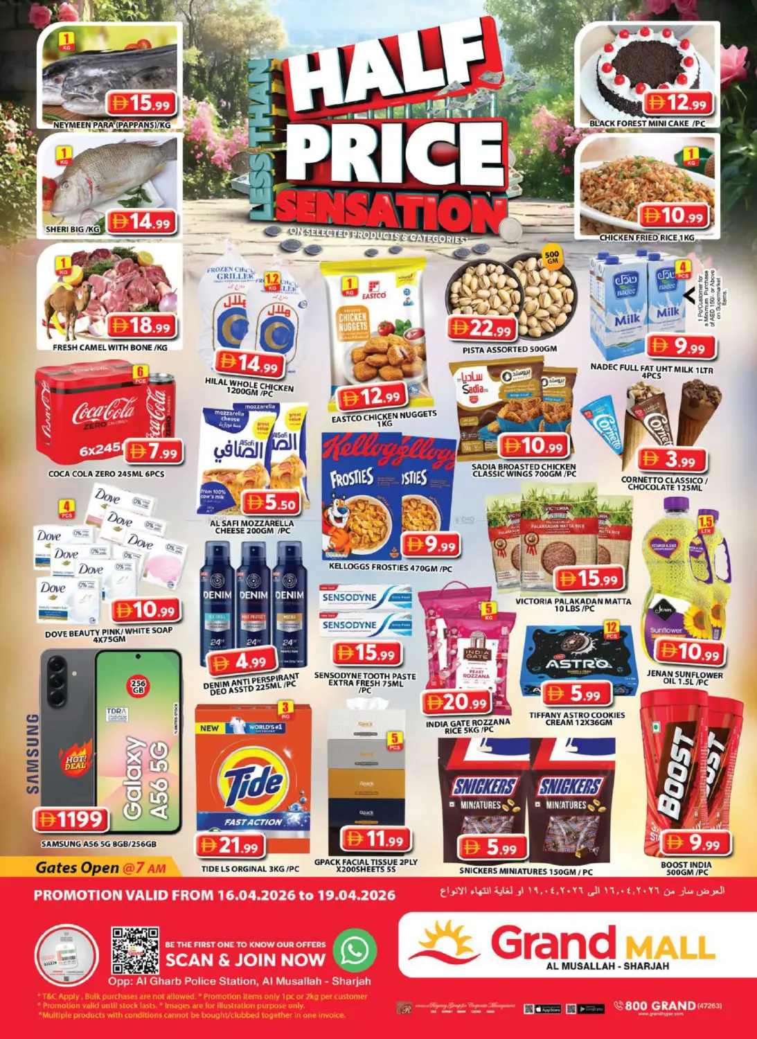 Grand Mall Sharjah in Sharjah / Ajman