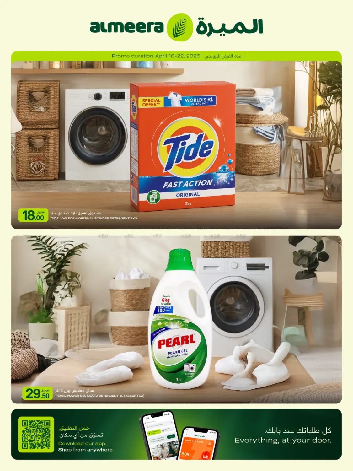 Weekly Deals in Doha