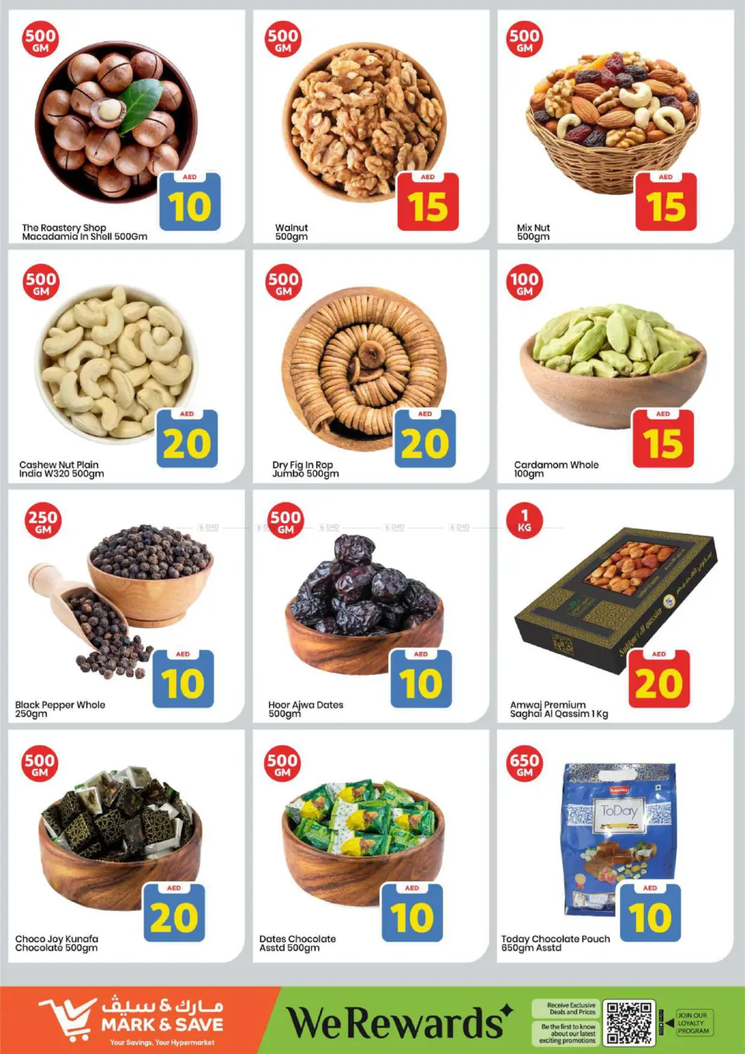 Al Wahda Street -Sharjah in Sharjah / Ajman