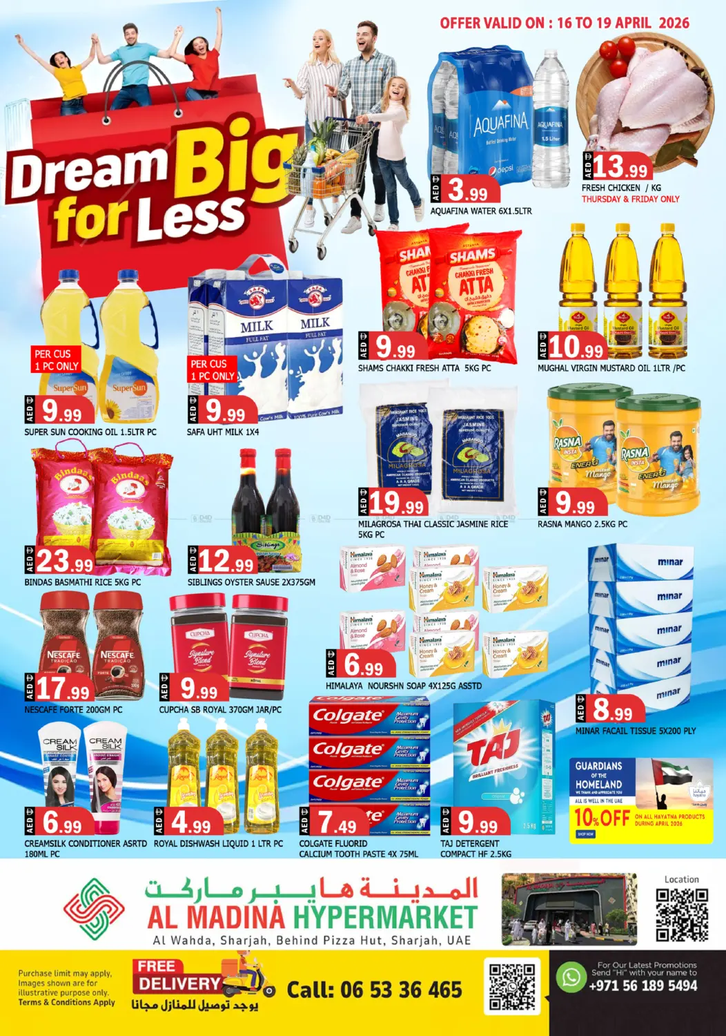 Al Wahda - Sharjah in Sharjah / Ajman