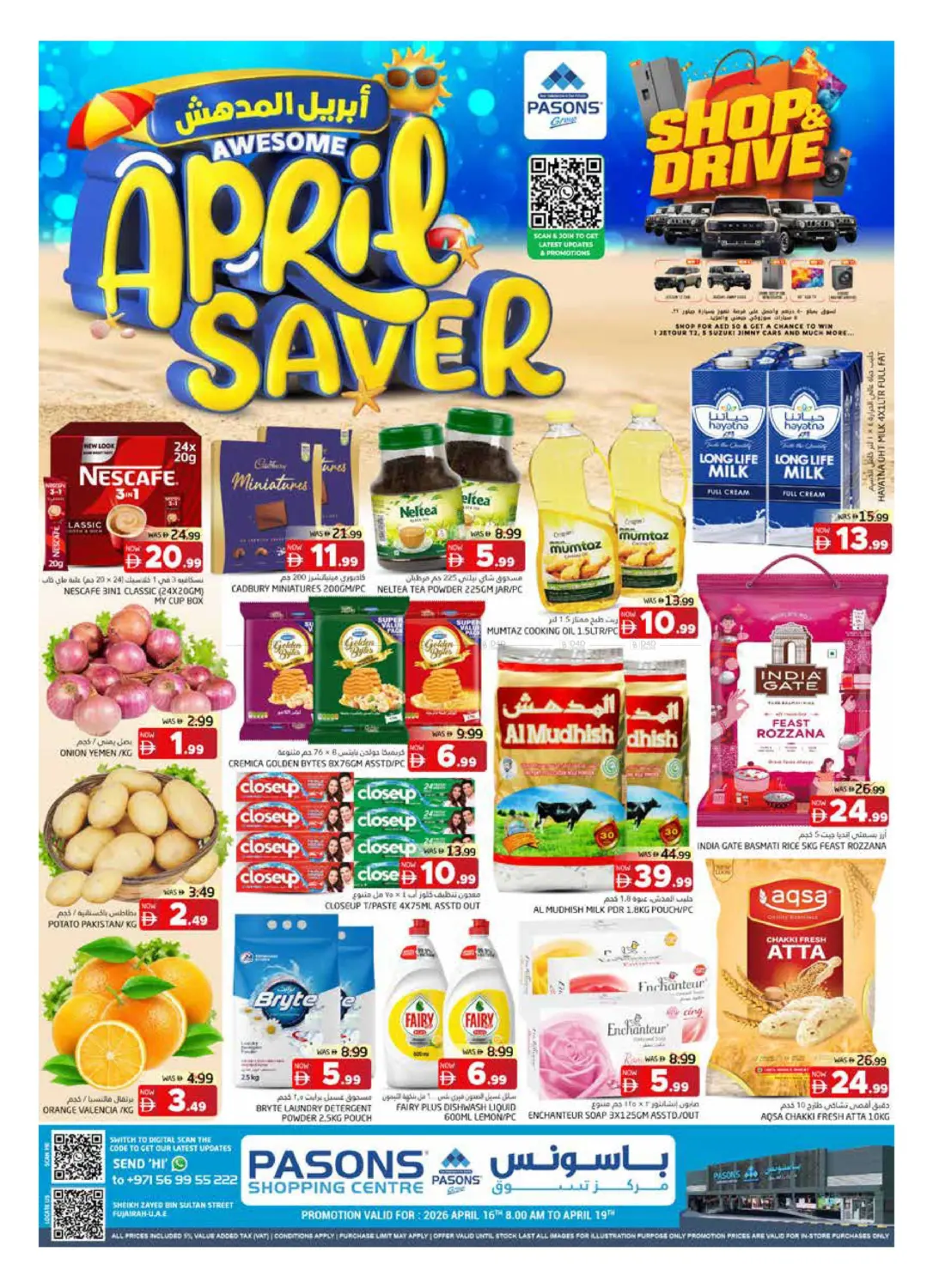 Pasons Shopping Centre Fujairah in Fujairah