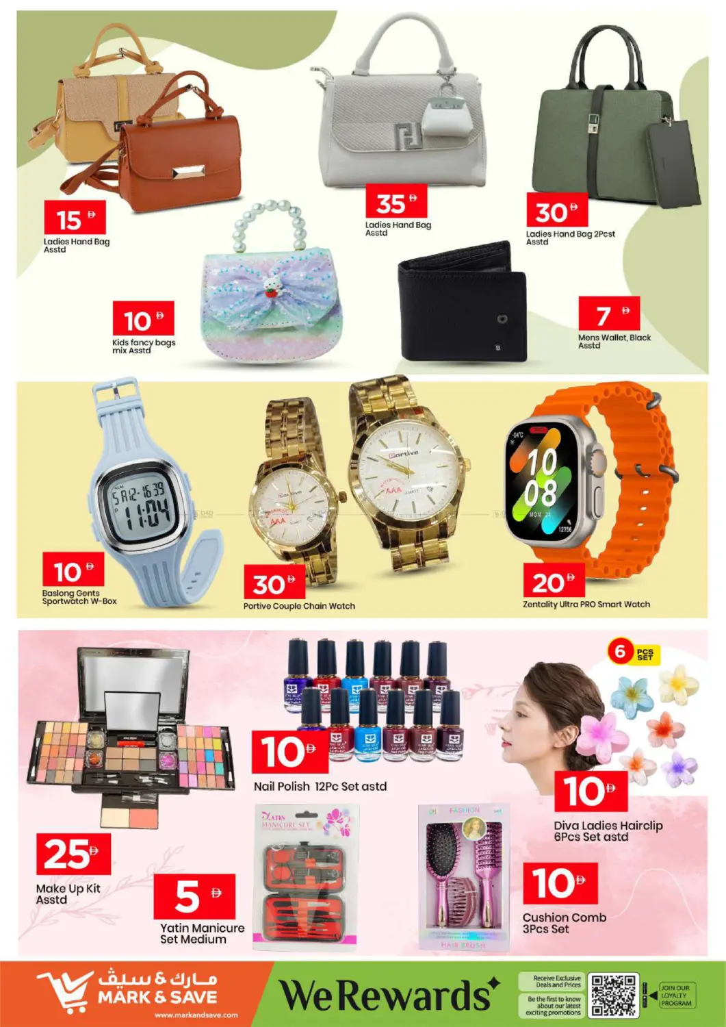 Al Jurf 1-Ajman in Sharjah / Ajman