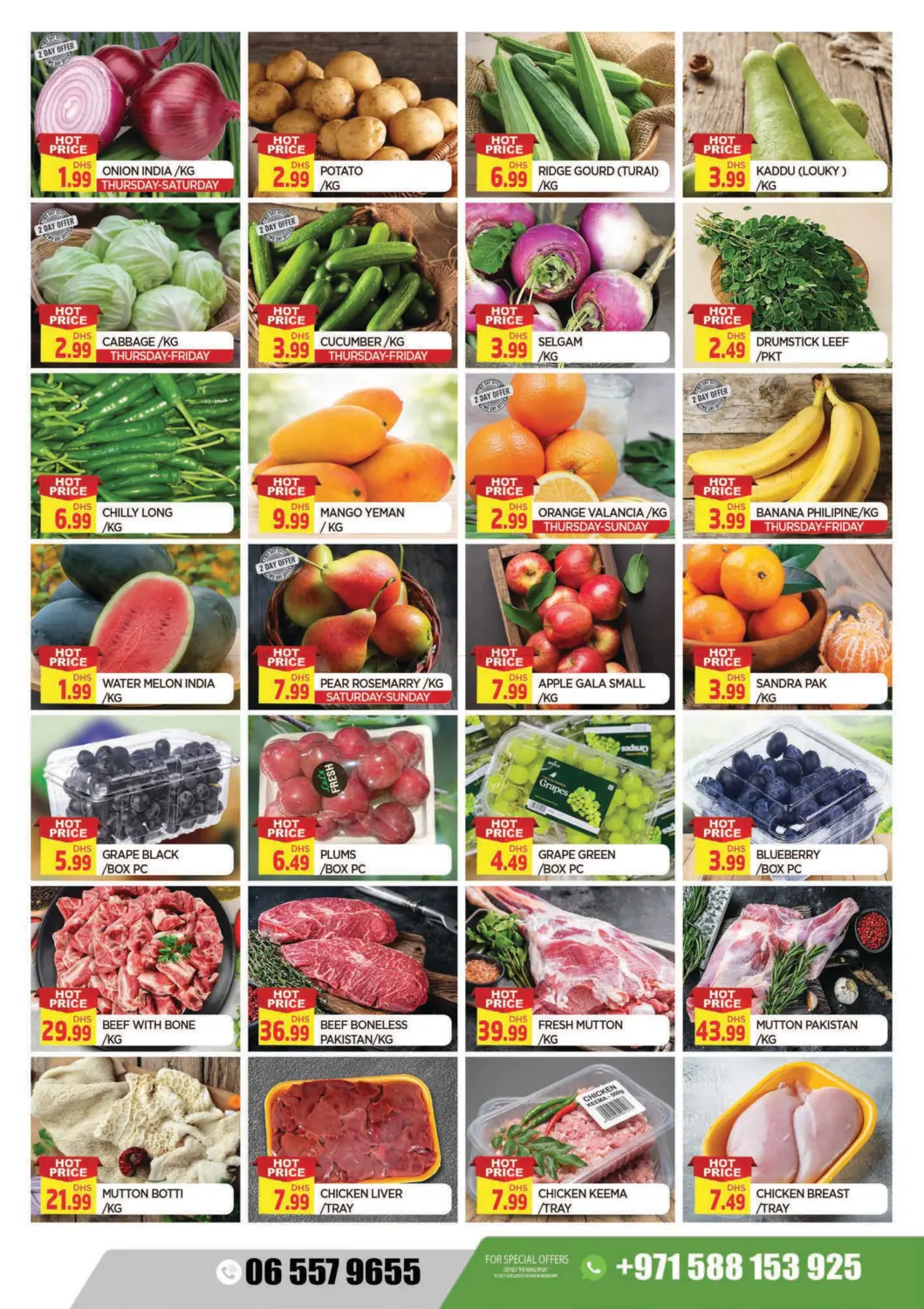 Al Yermook - Sharjah in Sharjah / Ajman