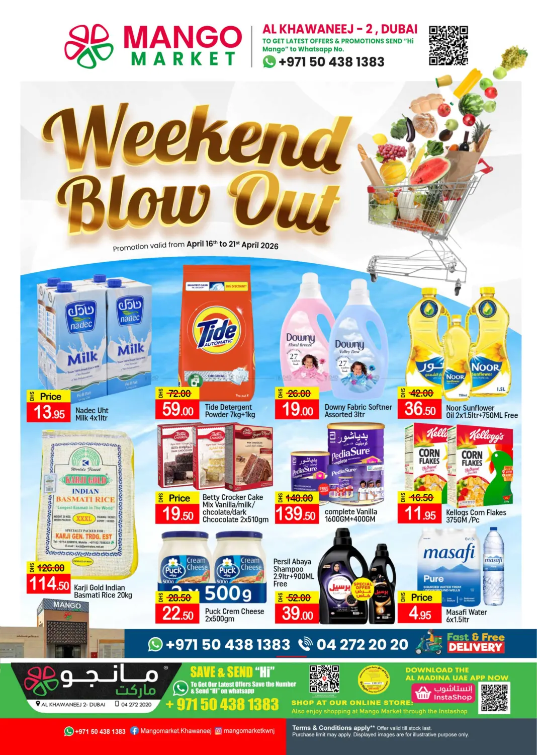 الخوانيج ٢، دبي in دبي