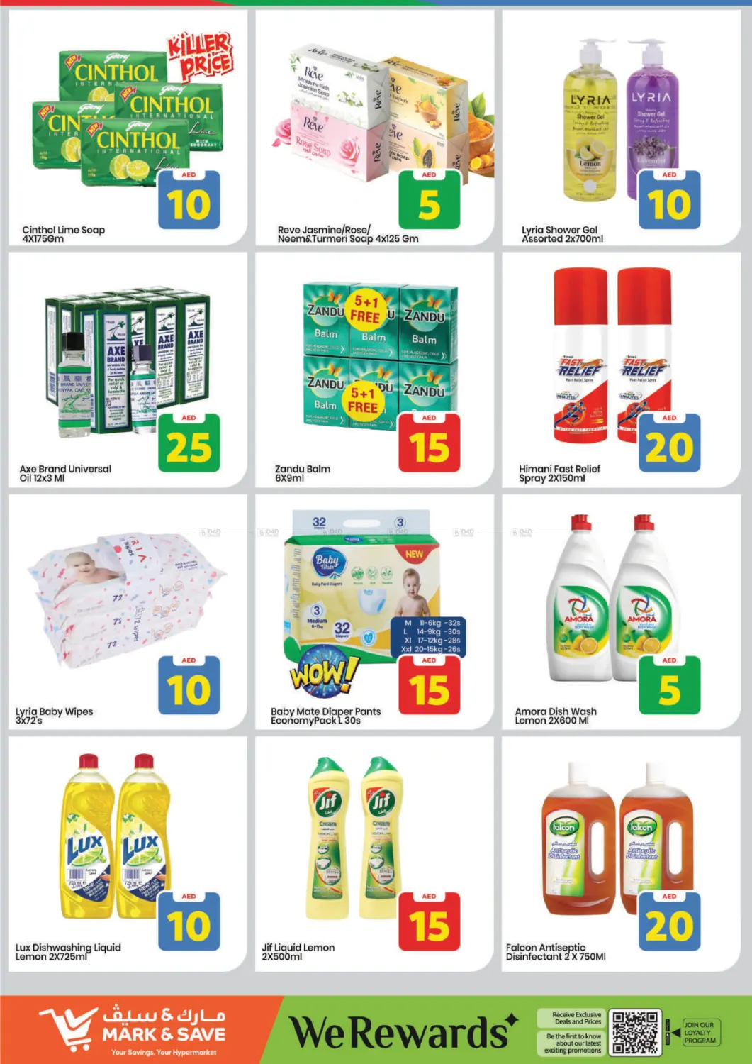 الورسان، دبي in دبي