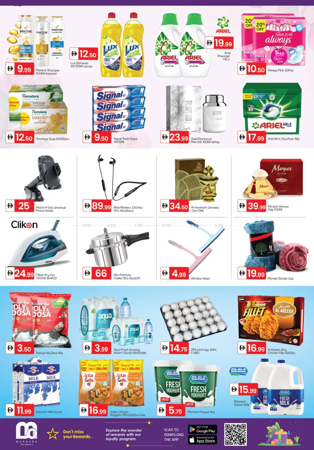 Al Qasimia,Sharjah in Sharjah / Ajman