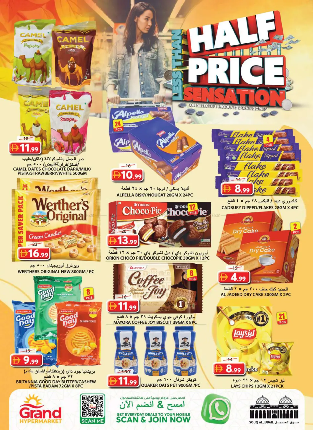 Souk Al Jubail-Sharjah in Sharjah / Ajman